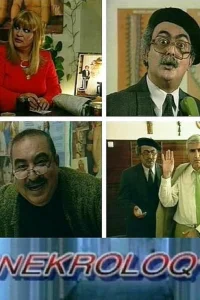 سوگواره