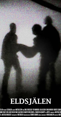 ایلدشائلن
