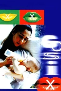 گو شش