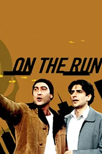 في الهروب