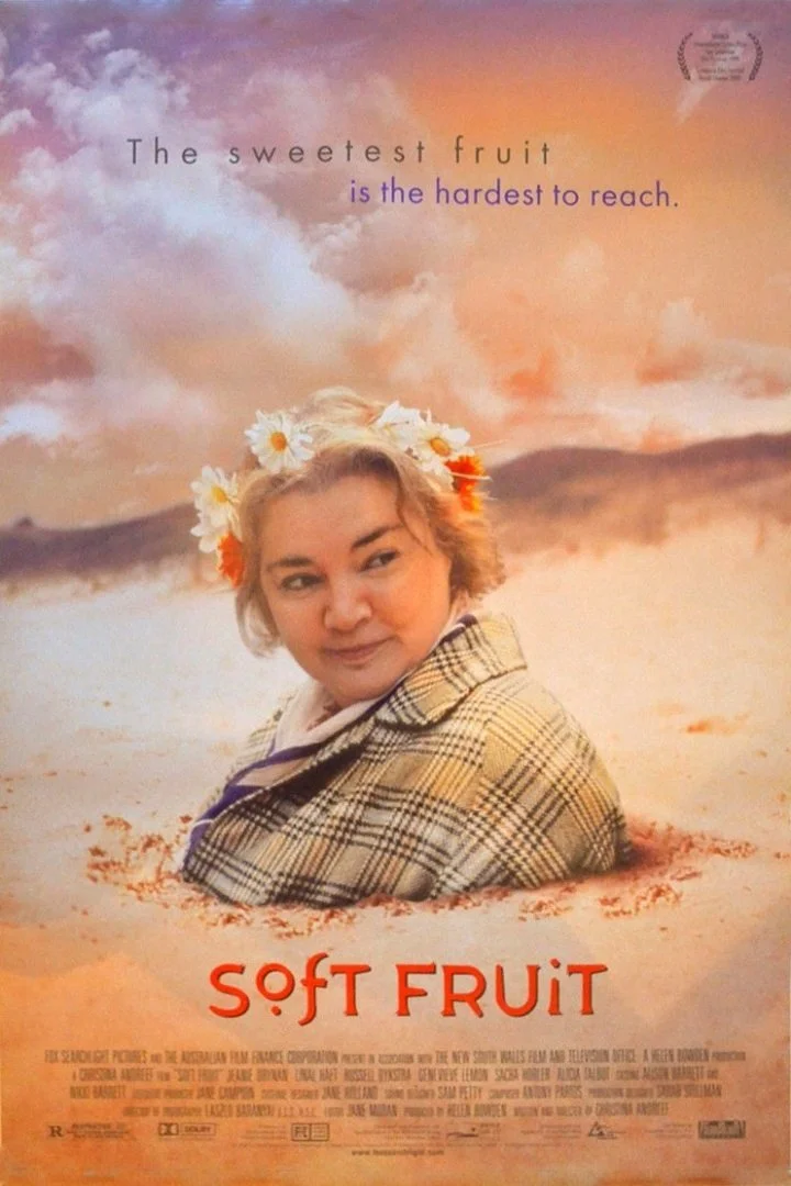 میوه نرم