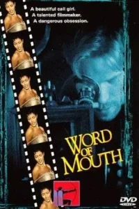 Word of Mouth (AR)