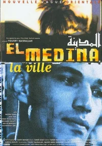 شهر