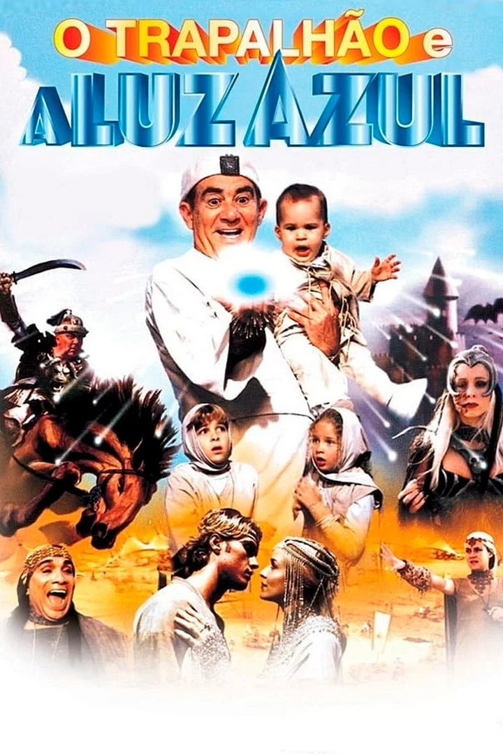 دستیار و نور آبی