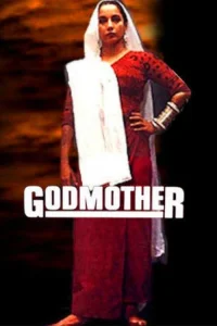 الأم الإلهة