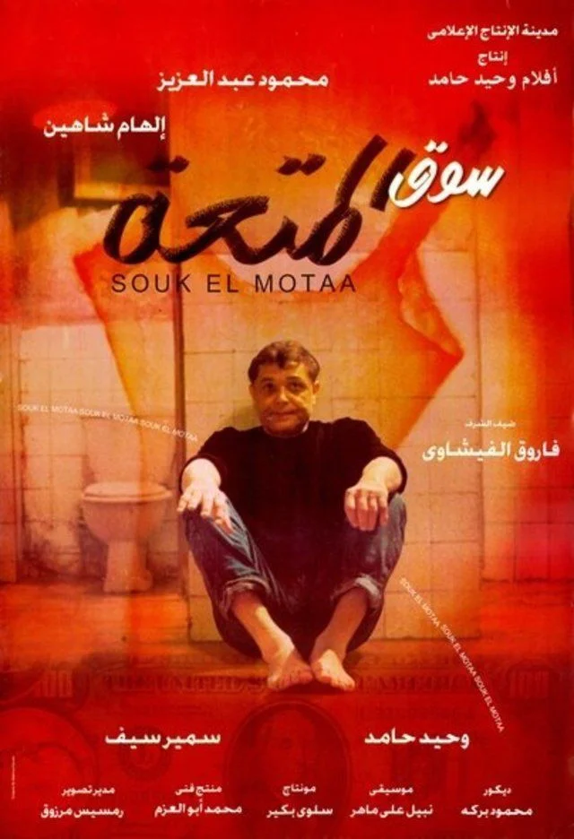 بازار لذت