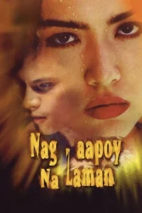 ناگاپای نا لمان
