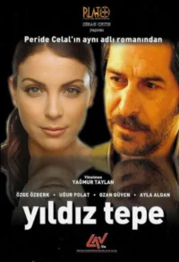 تلة سيڤجي