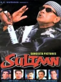 سلطان