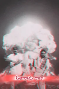 سیتاراما راجو