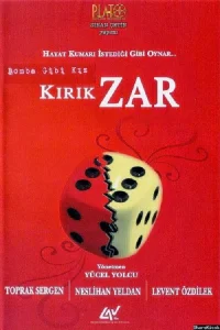 زرهشکسته