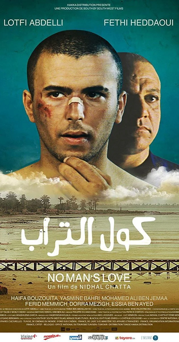 عشق هیچ انسان