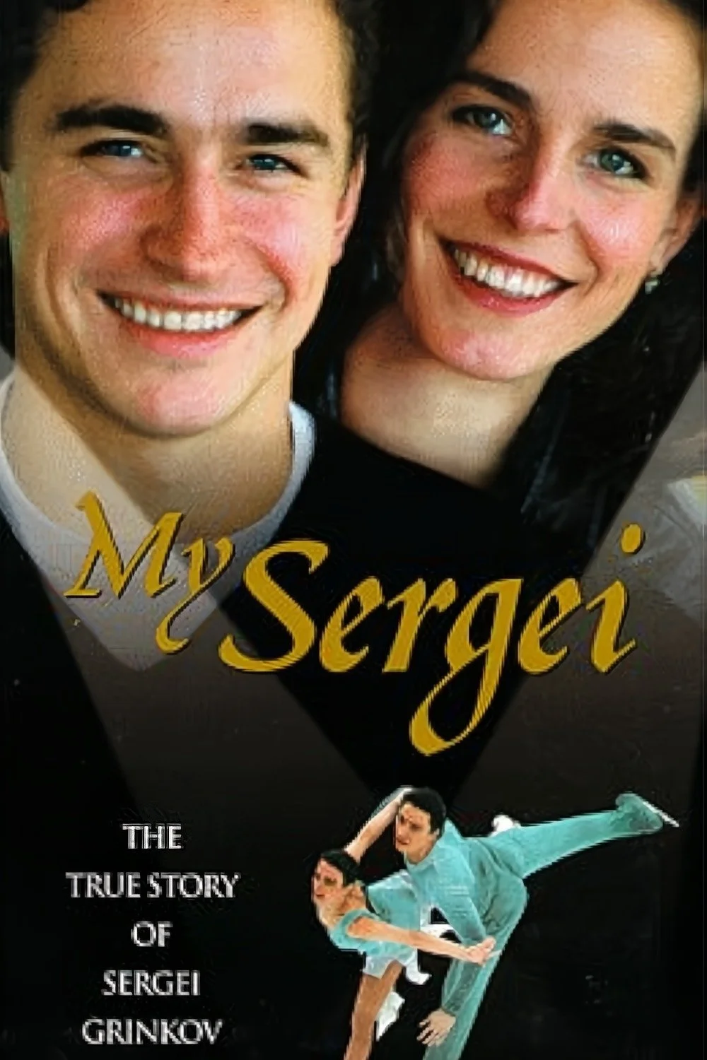 Sergei من به نام سرگئی