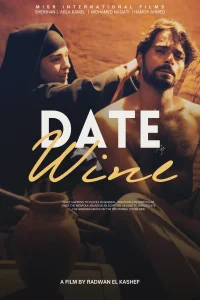 شراب تاریخ