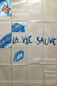 حیات نجات یافته