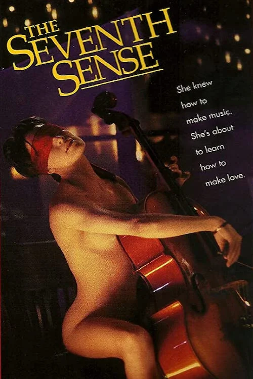 هشدار هفتم