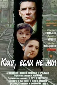 کیست مگر ما