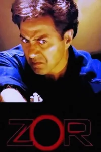 زور