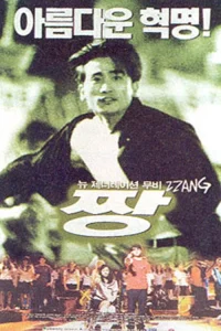 بهترین