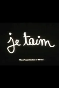 جی تیم