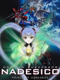 Martian Successor Nadesico: The Prince of Darkness
