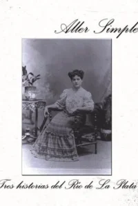 راه ساده