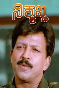 نشانه نشانی شویش
