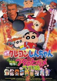 Shin Chan: Operación Rescate
