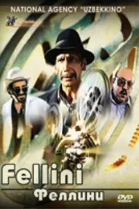 فِلینی