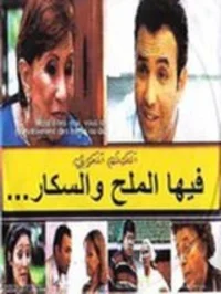 عنوان فارسی ۱