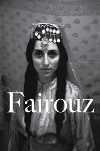 فیروز