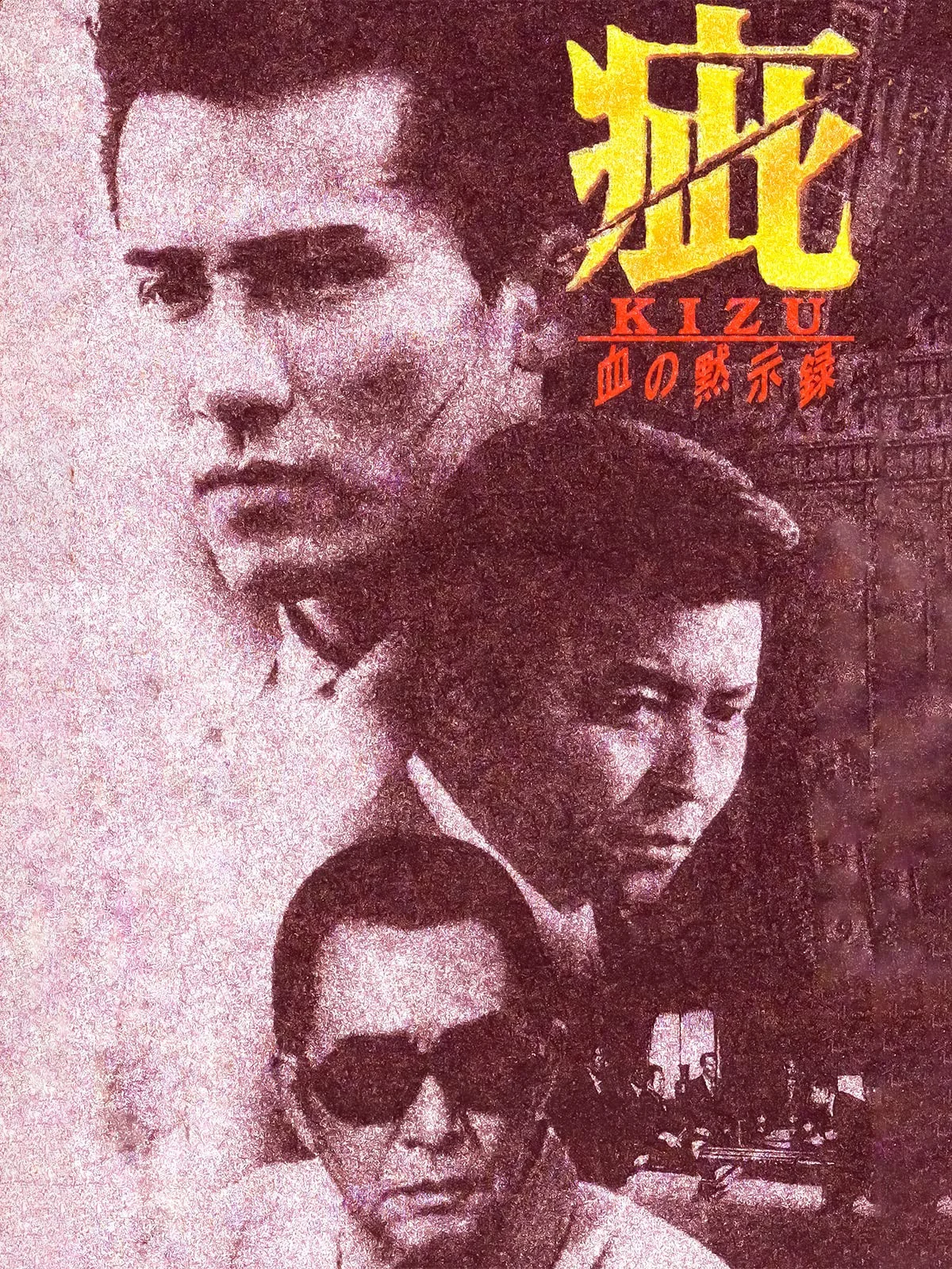 کیزو