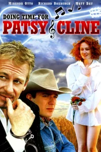 زمانی برای Patsy Cline