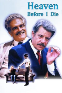 بهشت پیش از مرگ