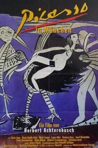 پیکاسو در مونیخ