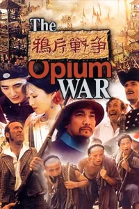 La guerra del opio