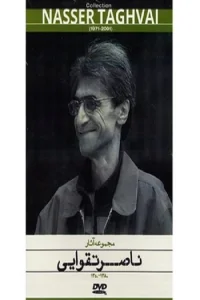 پیِش