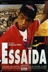 اسیعیده