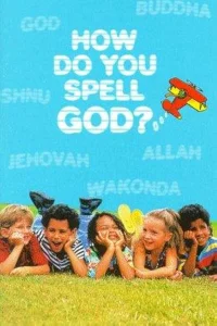 چگونه کلمه خدا را املا می کنید؟