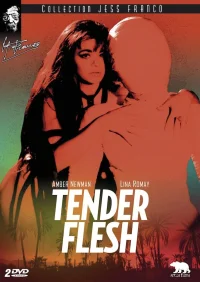 لحم نرم