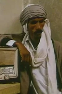 صباريا