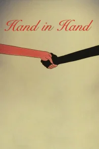 باليد في اليد