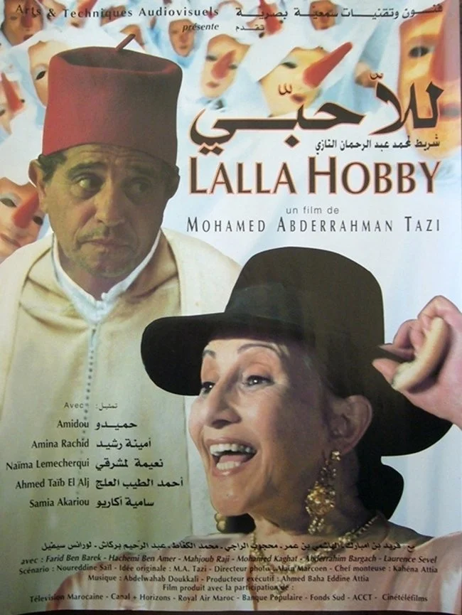 للا هنگامی هابی