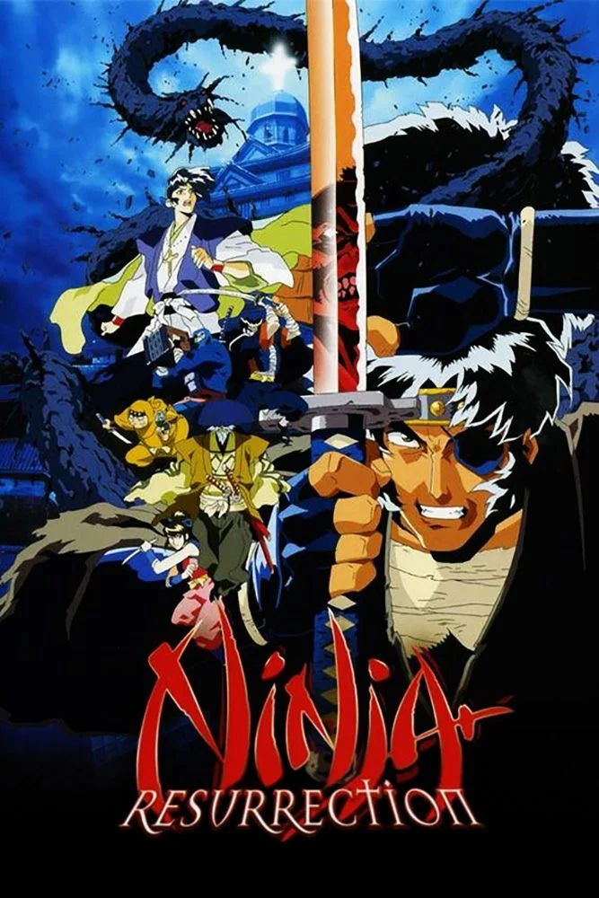 یِ Ninja باززایی