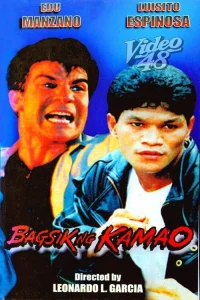 بگسیک ng kamao