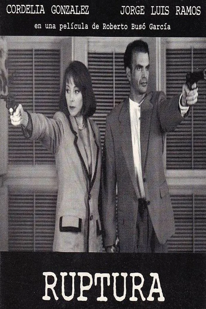 تفاوت