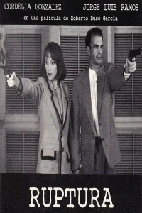 تفاوت