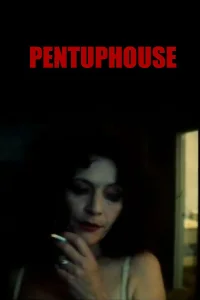 خانه بسته pentup