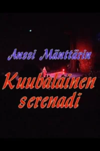 سرناد کوبا