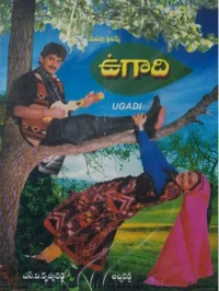 اگادی
